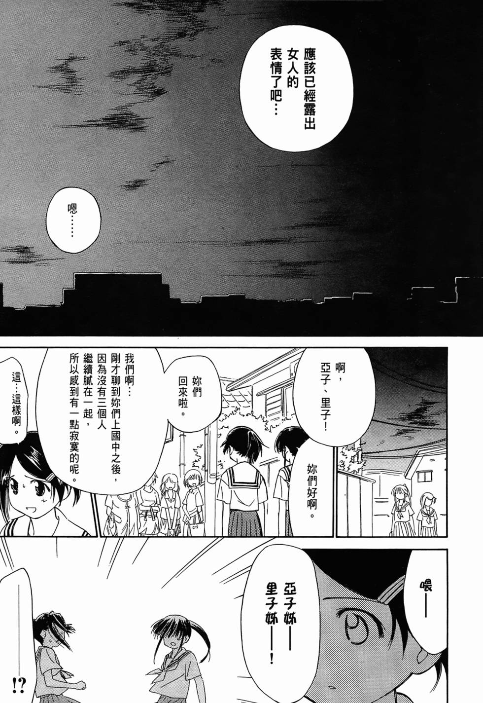 第143页