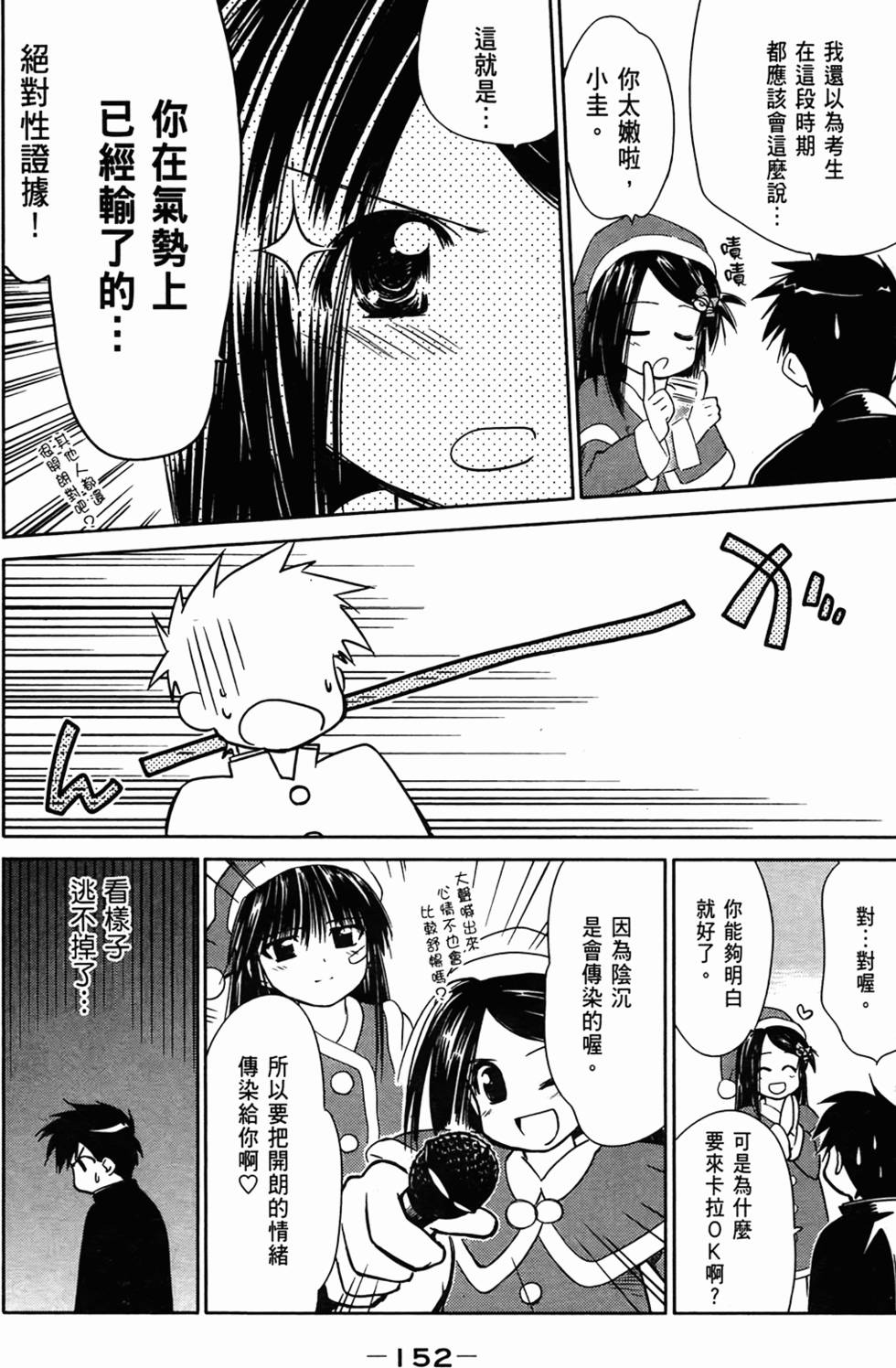 第151页