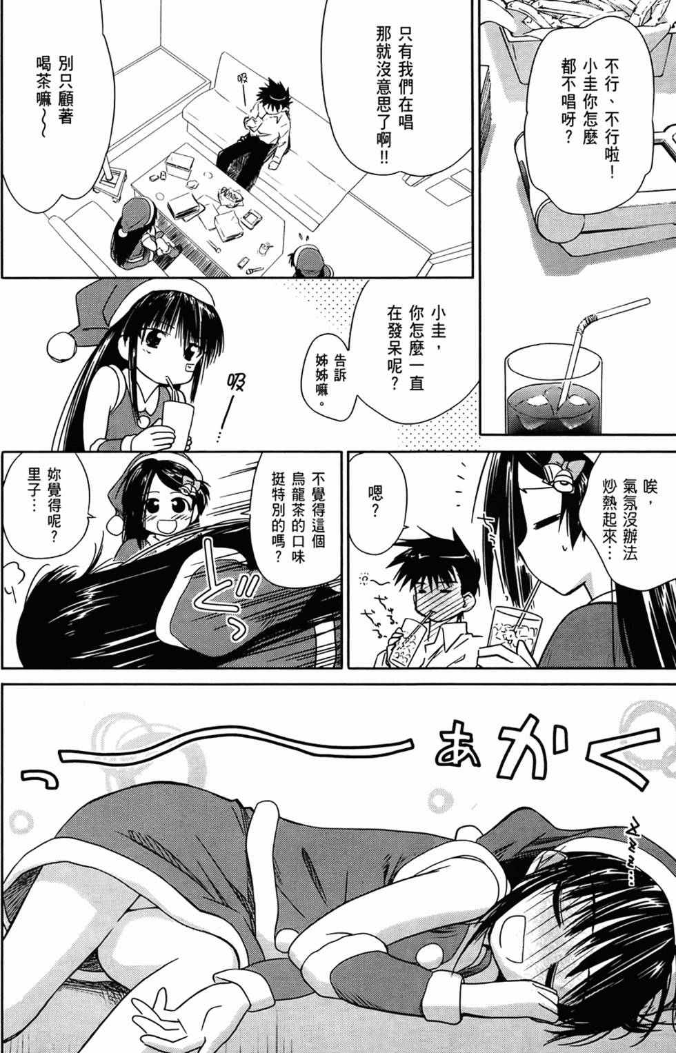 第153页