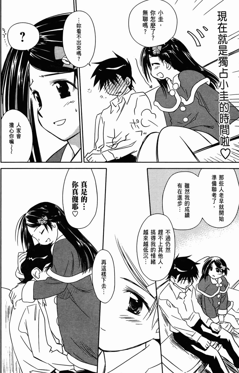 第155页