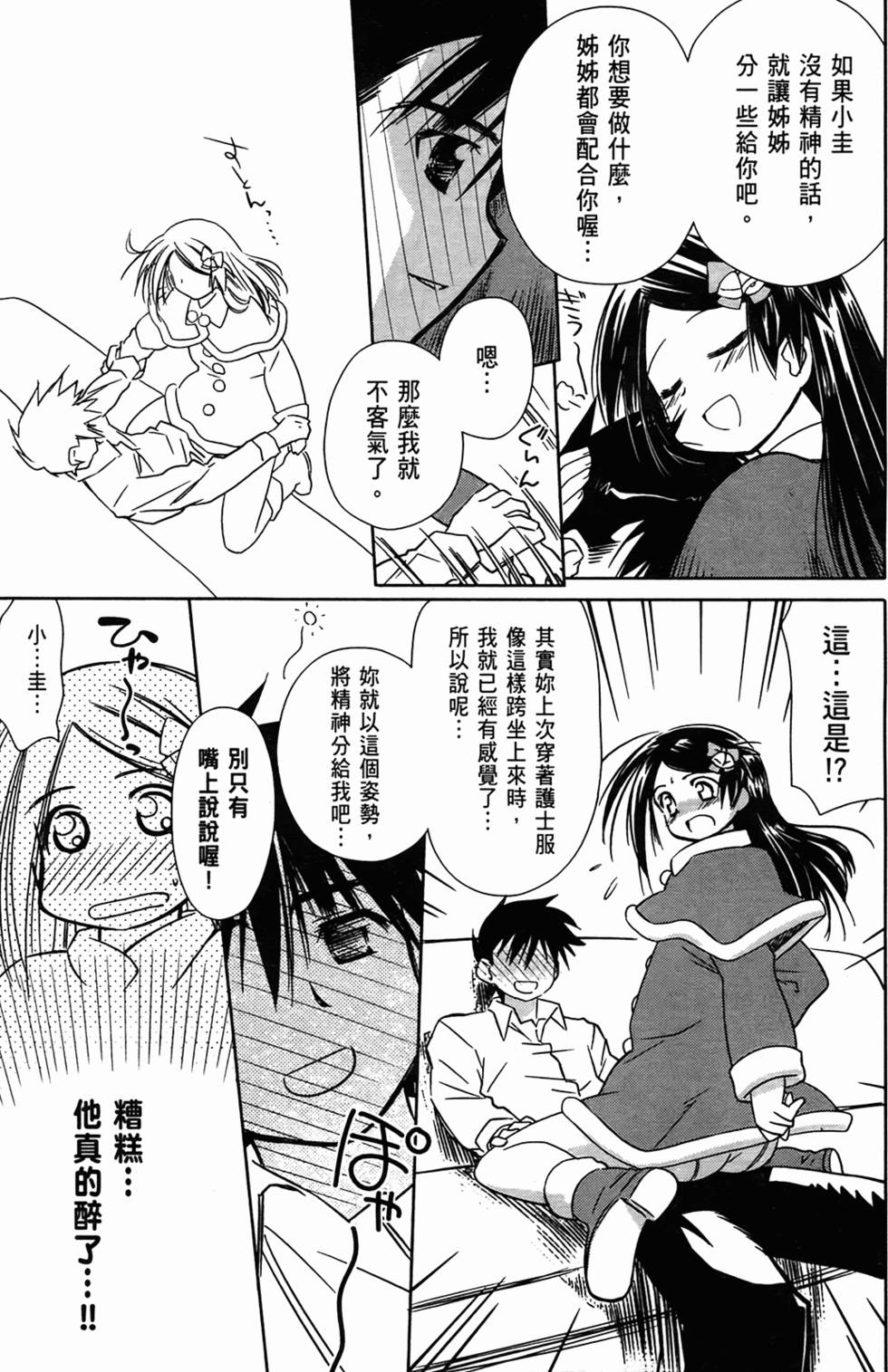 第156页