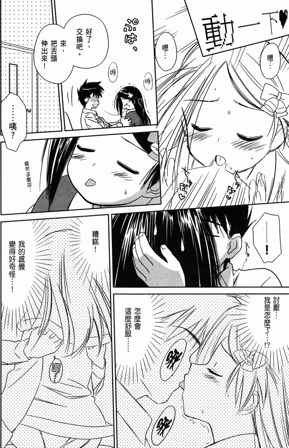 第159页