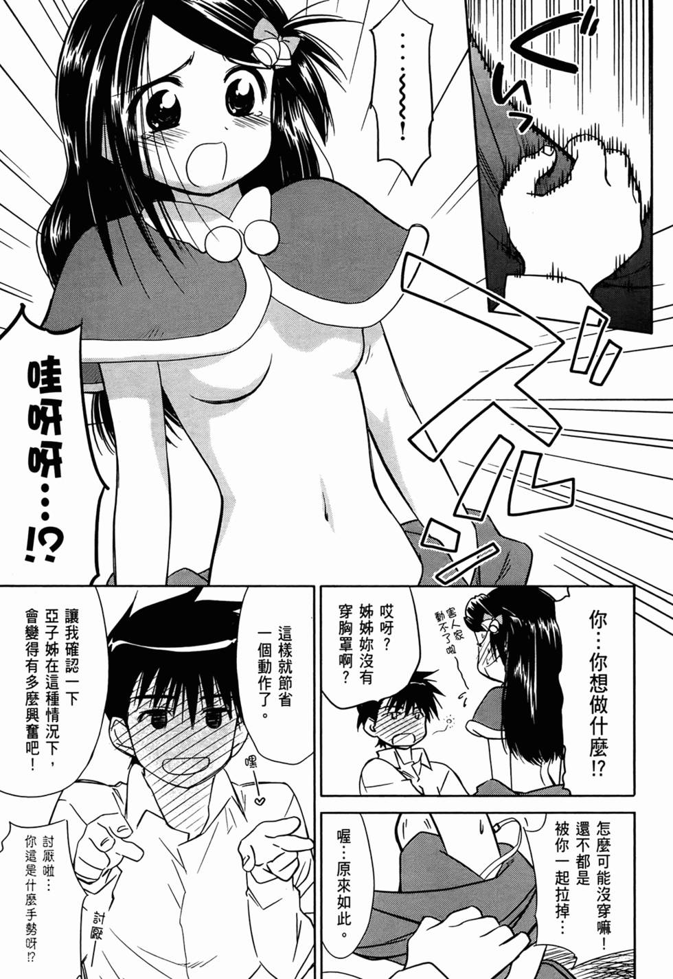 第160页