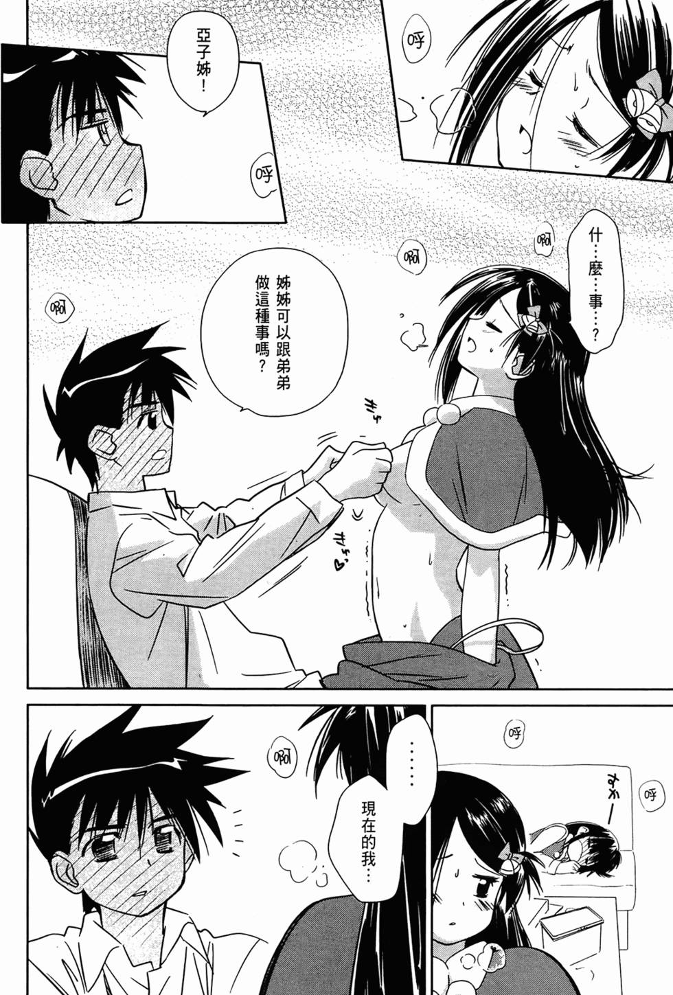 第163页