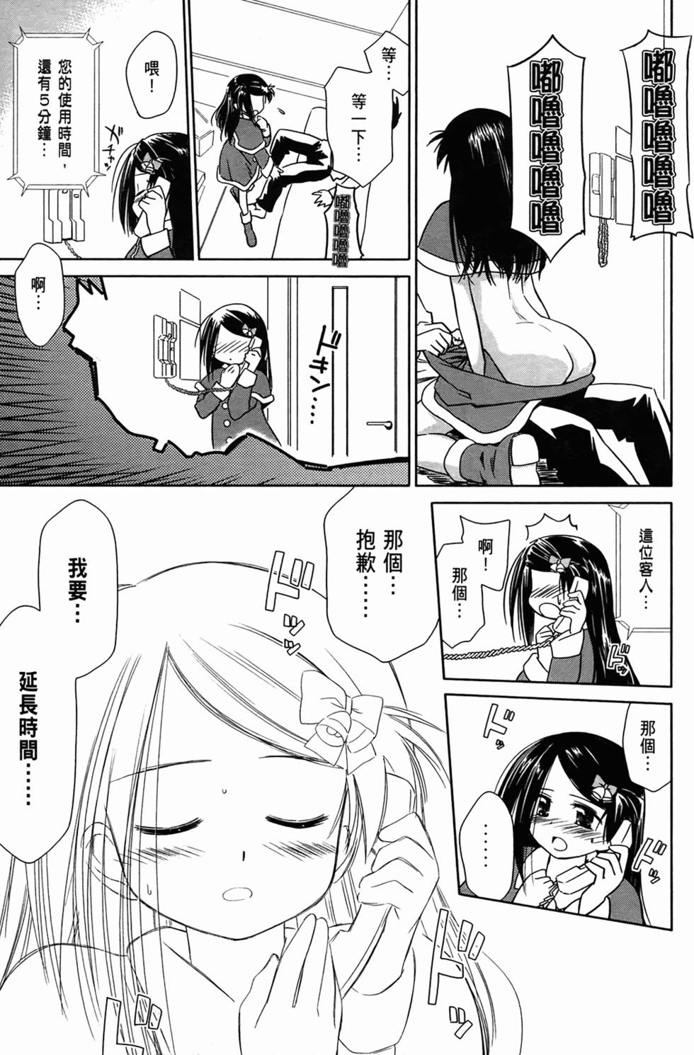 第166页