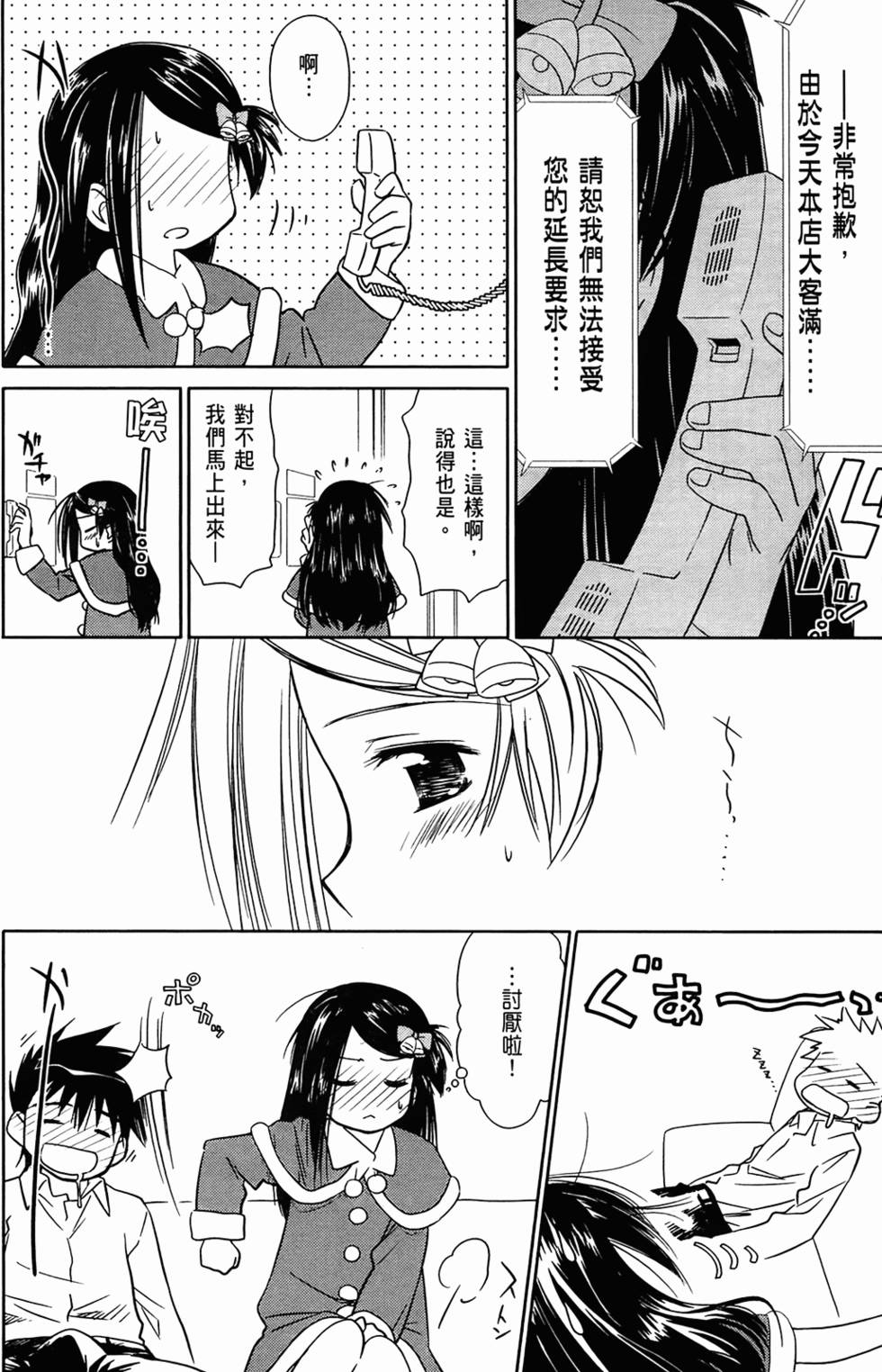 第167页