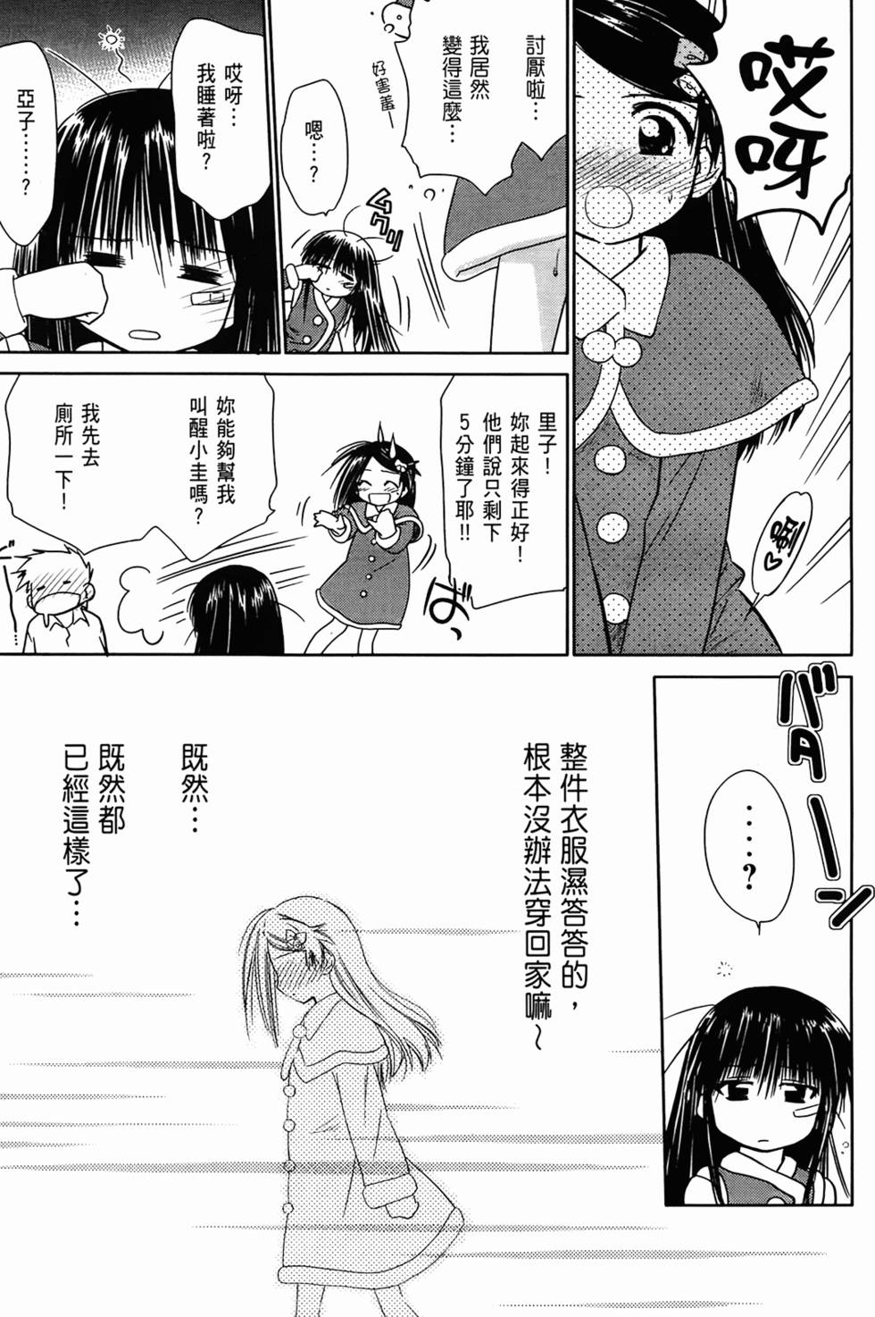 第168页
