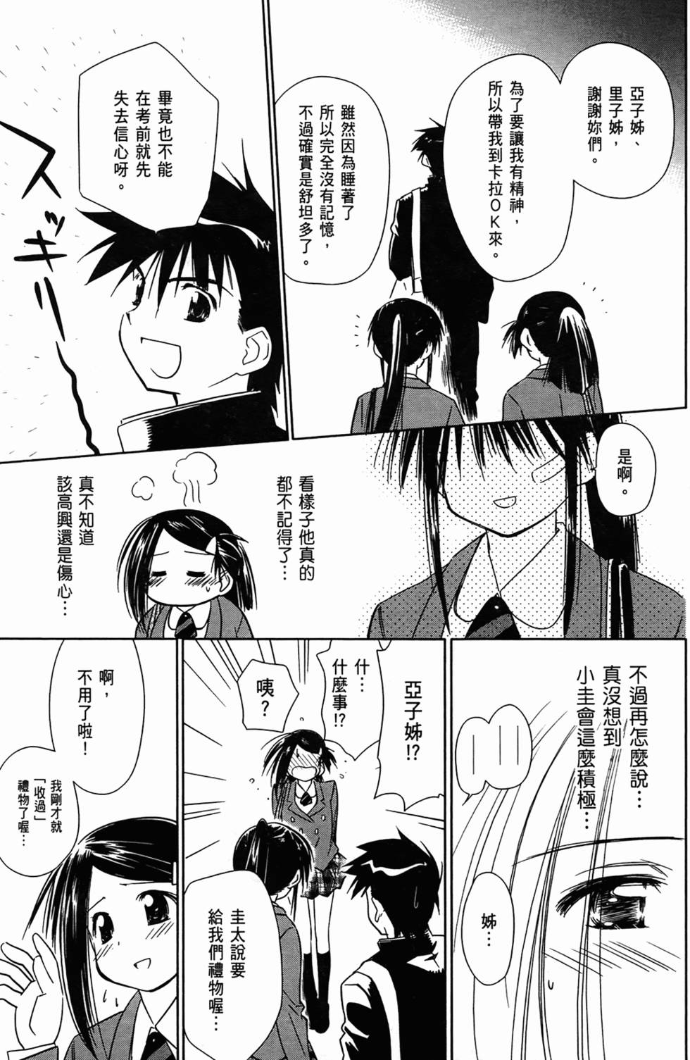 第170页