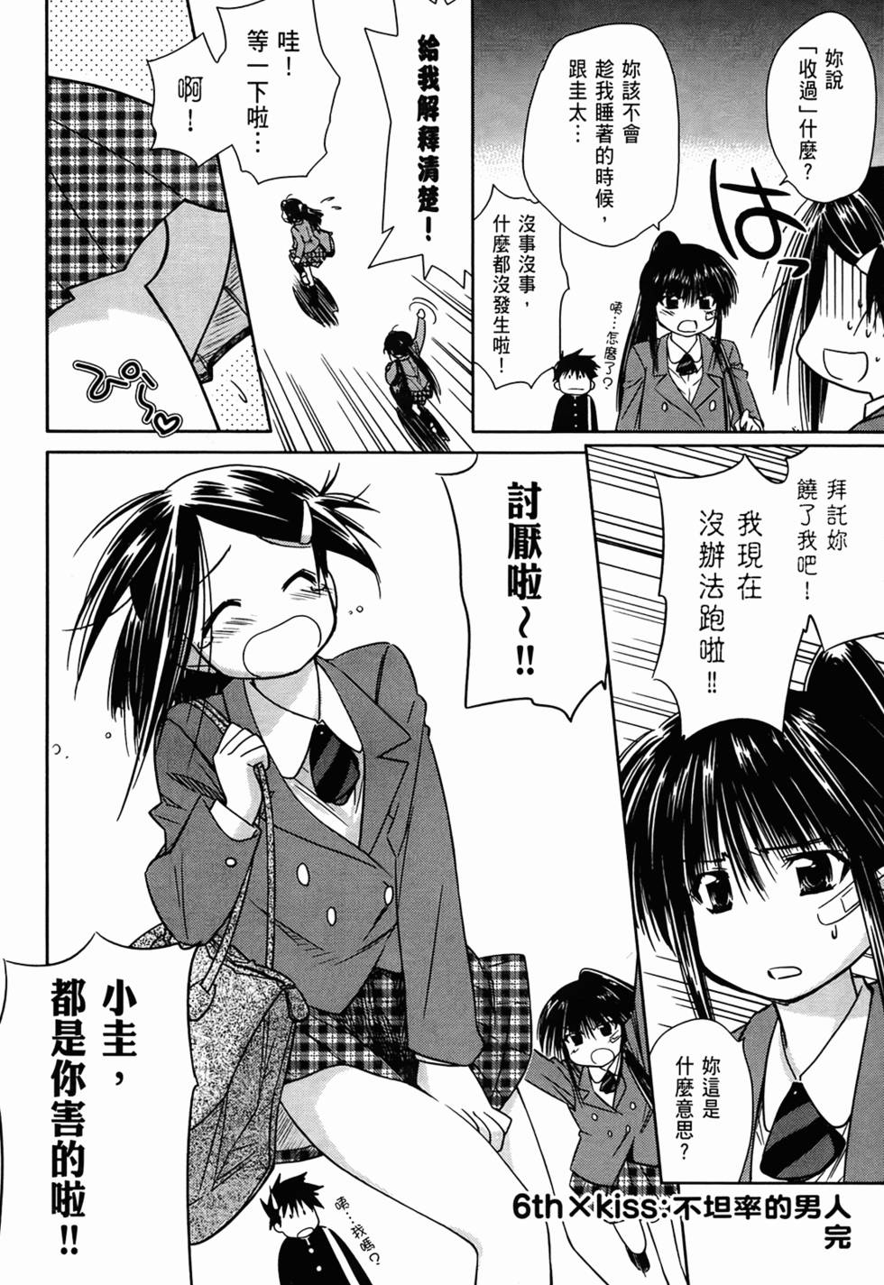 第171页