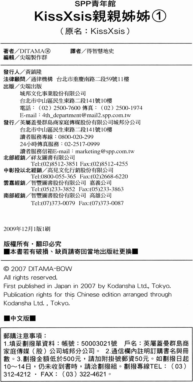 第173页
