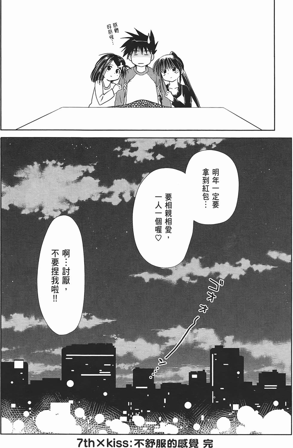 第29页