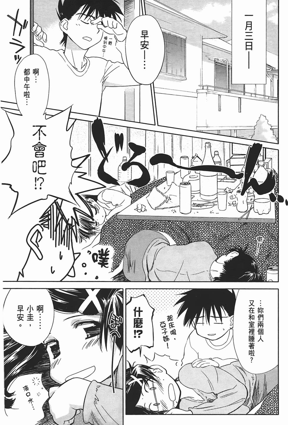 第32页