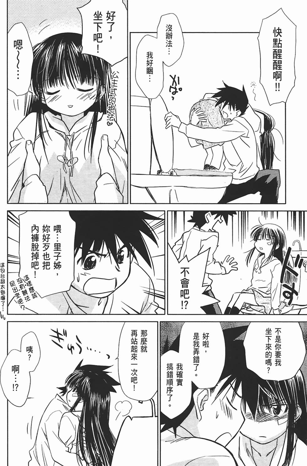 第39页