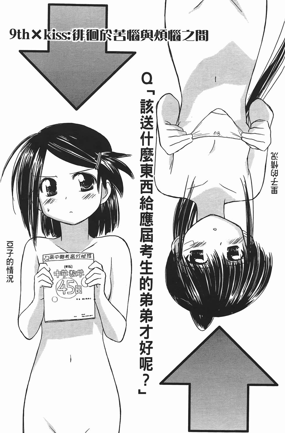 第58页