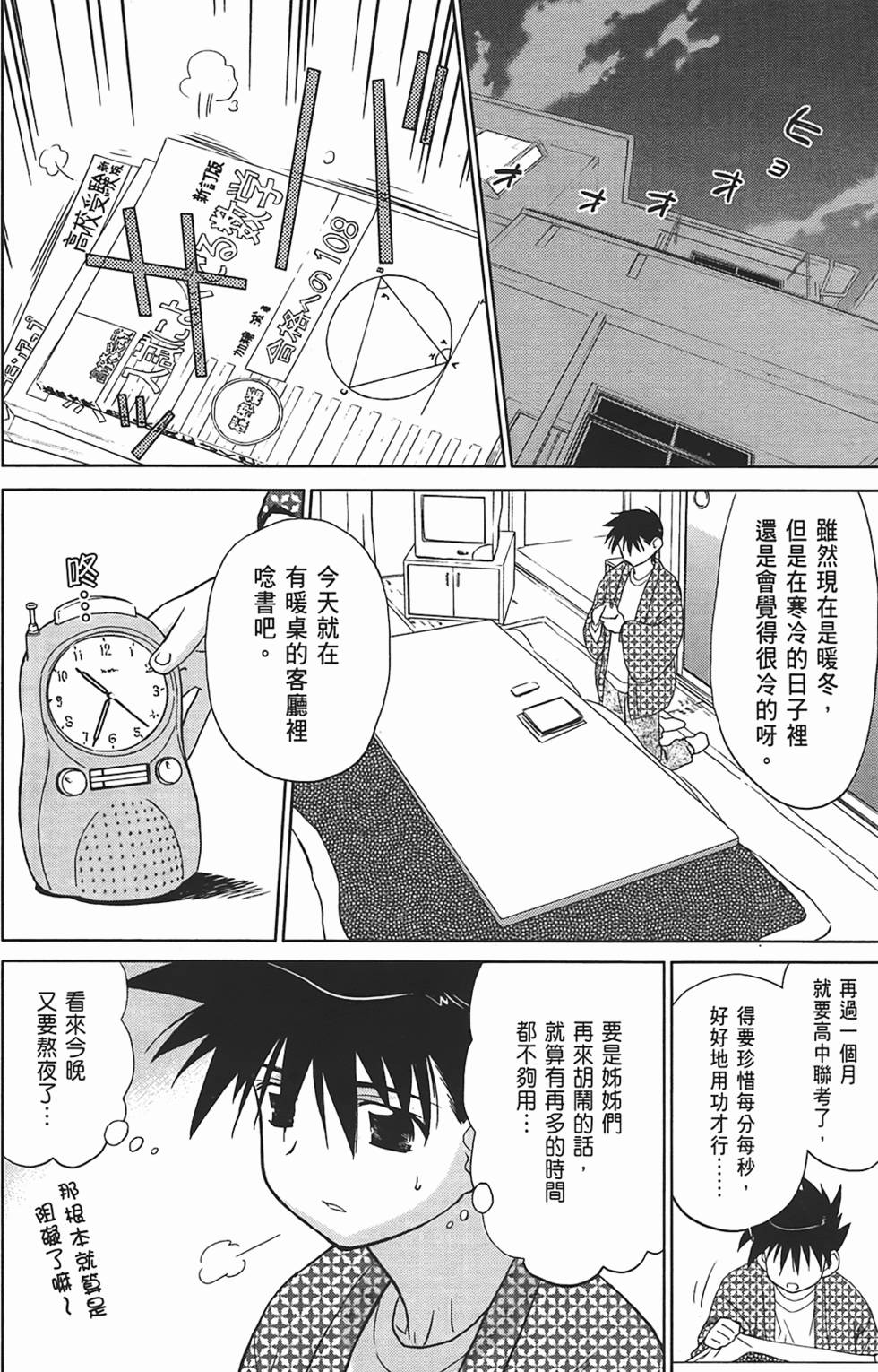 第59页
