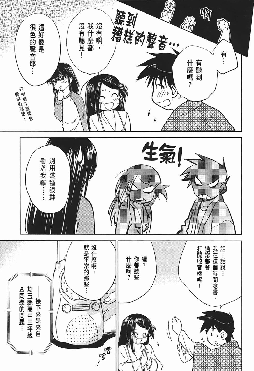第66页