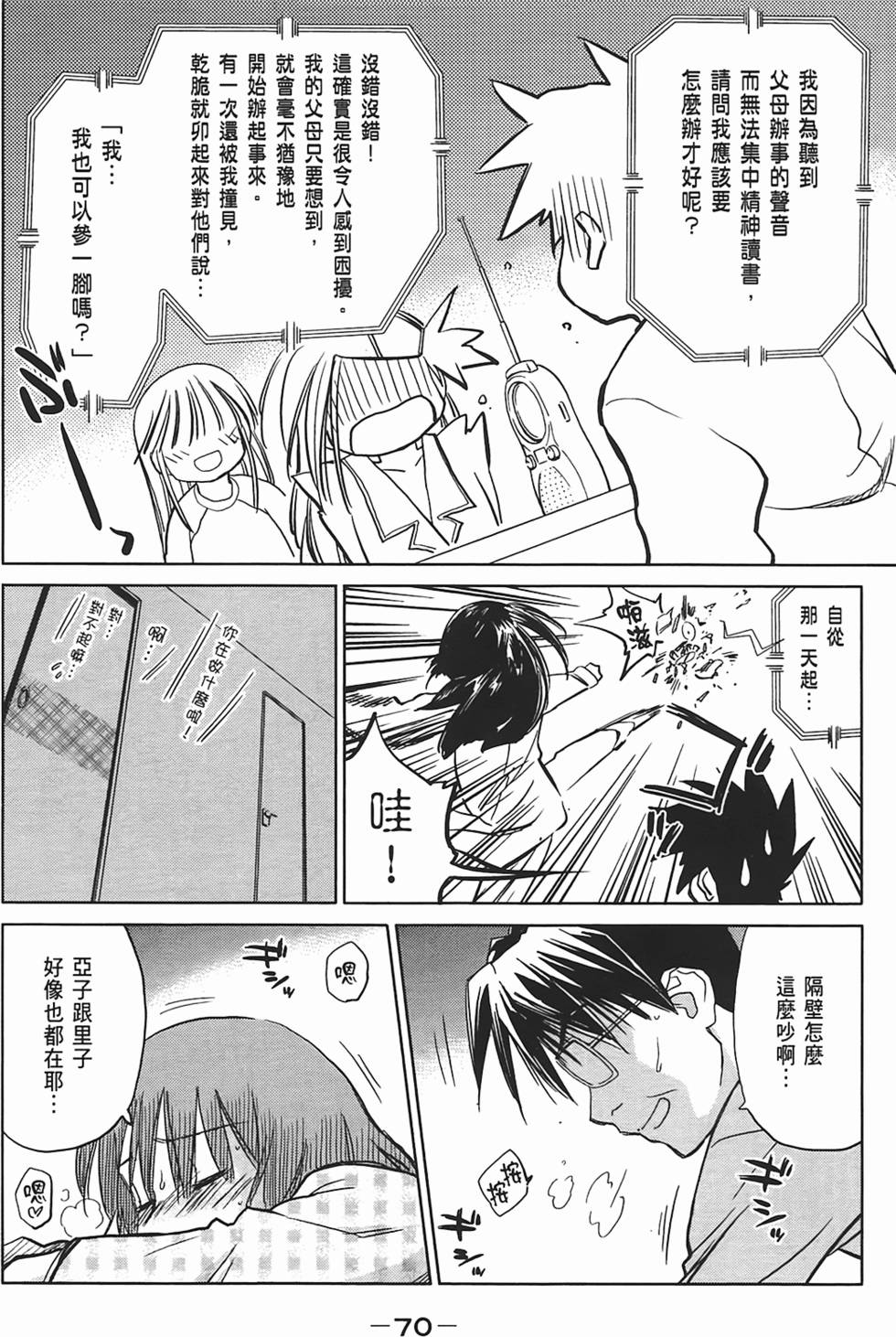 第67页