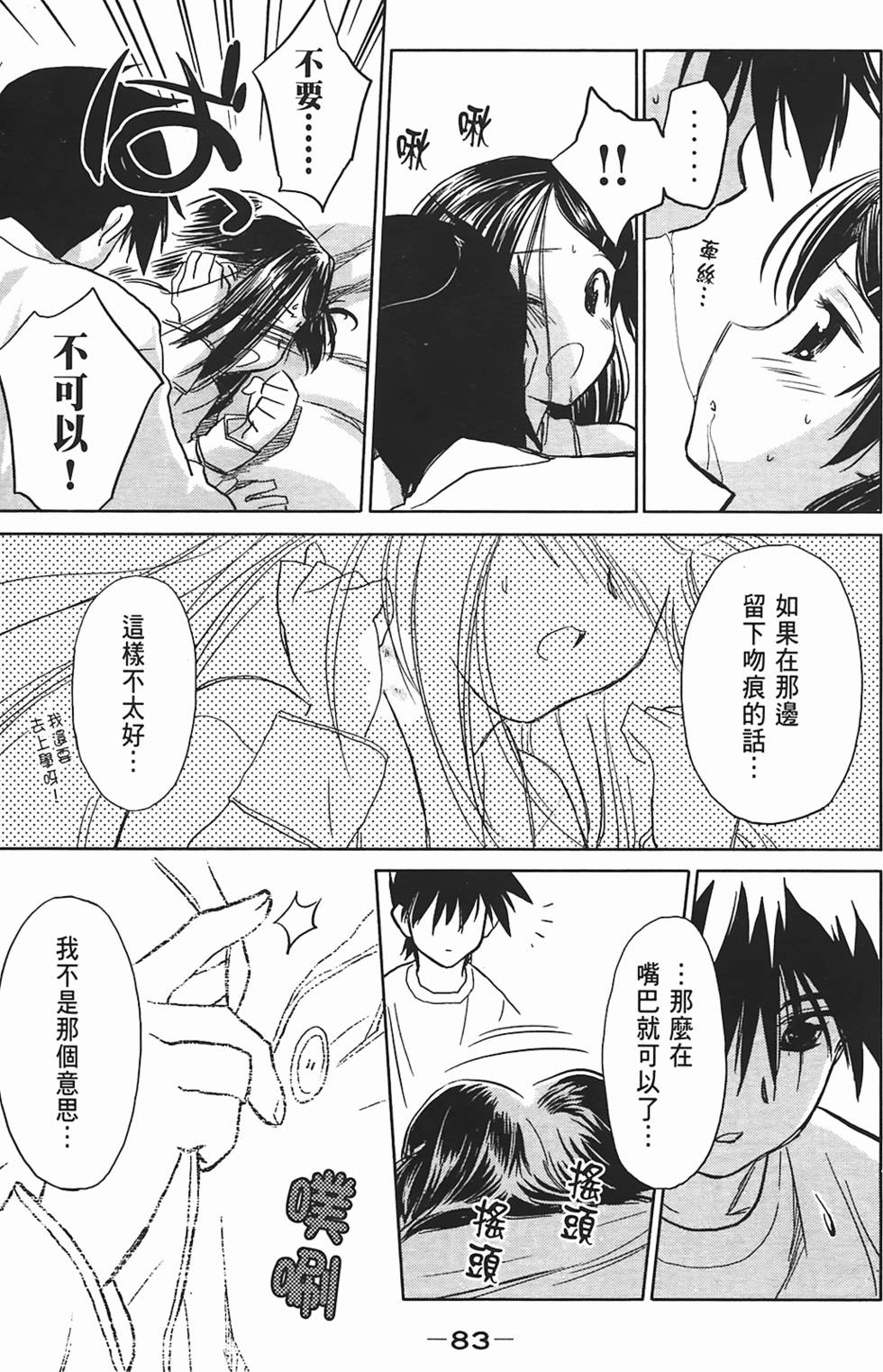 第80页