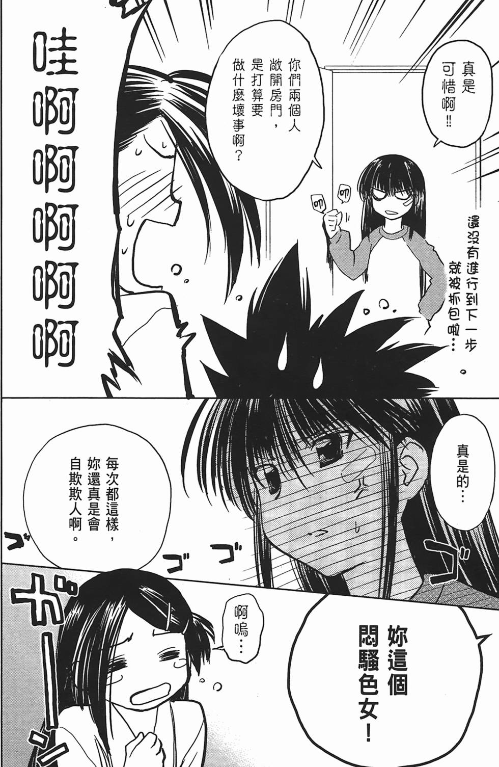 第83页