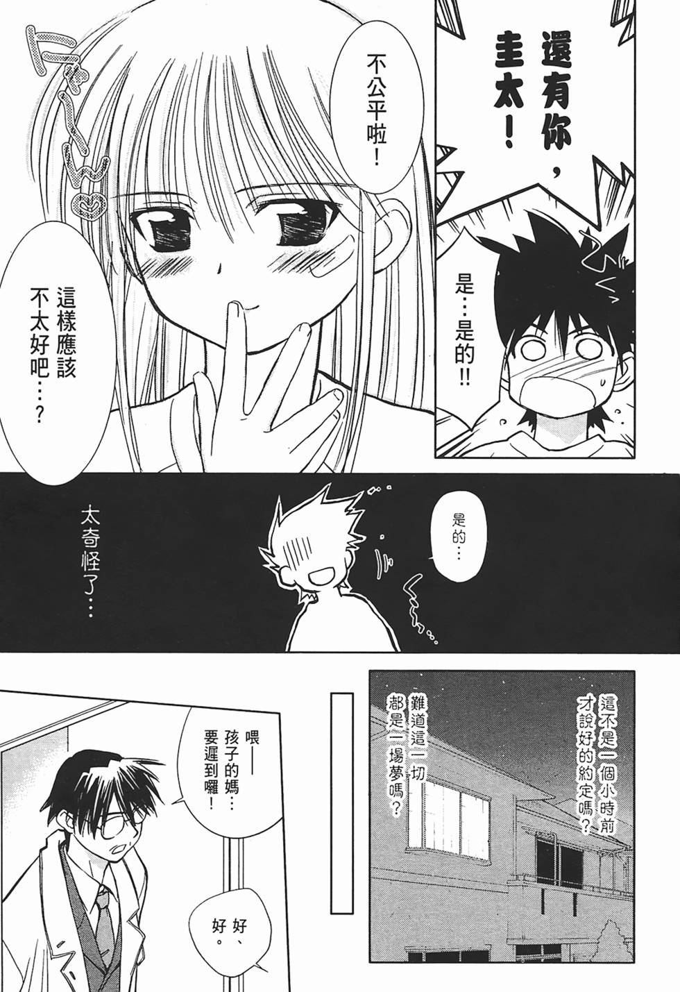 第84页