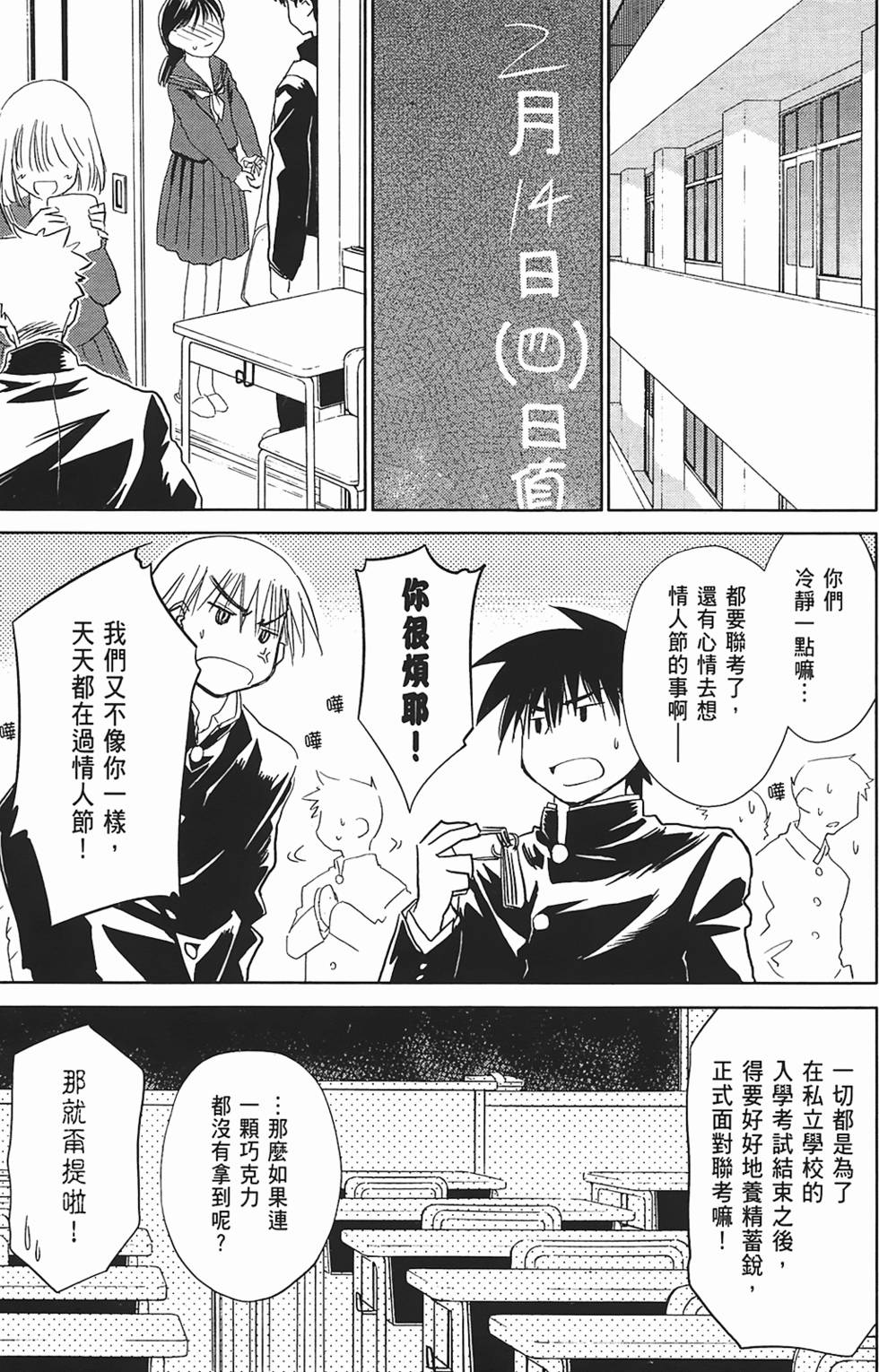 第86页