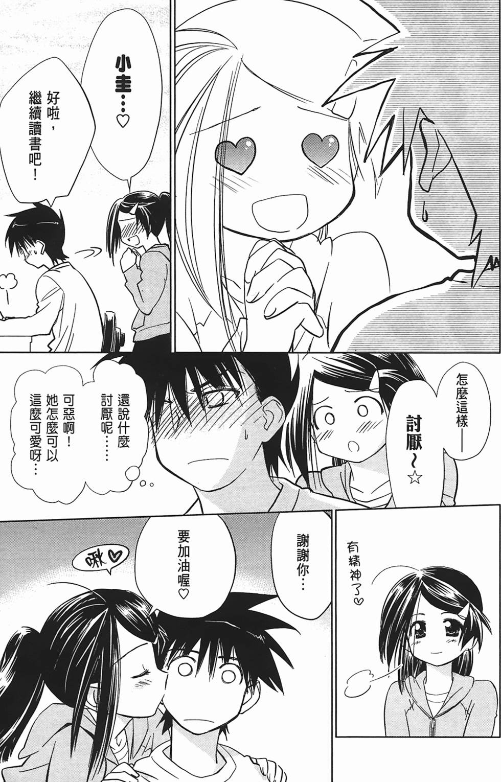 第90页