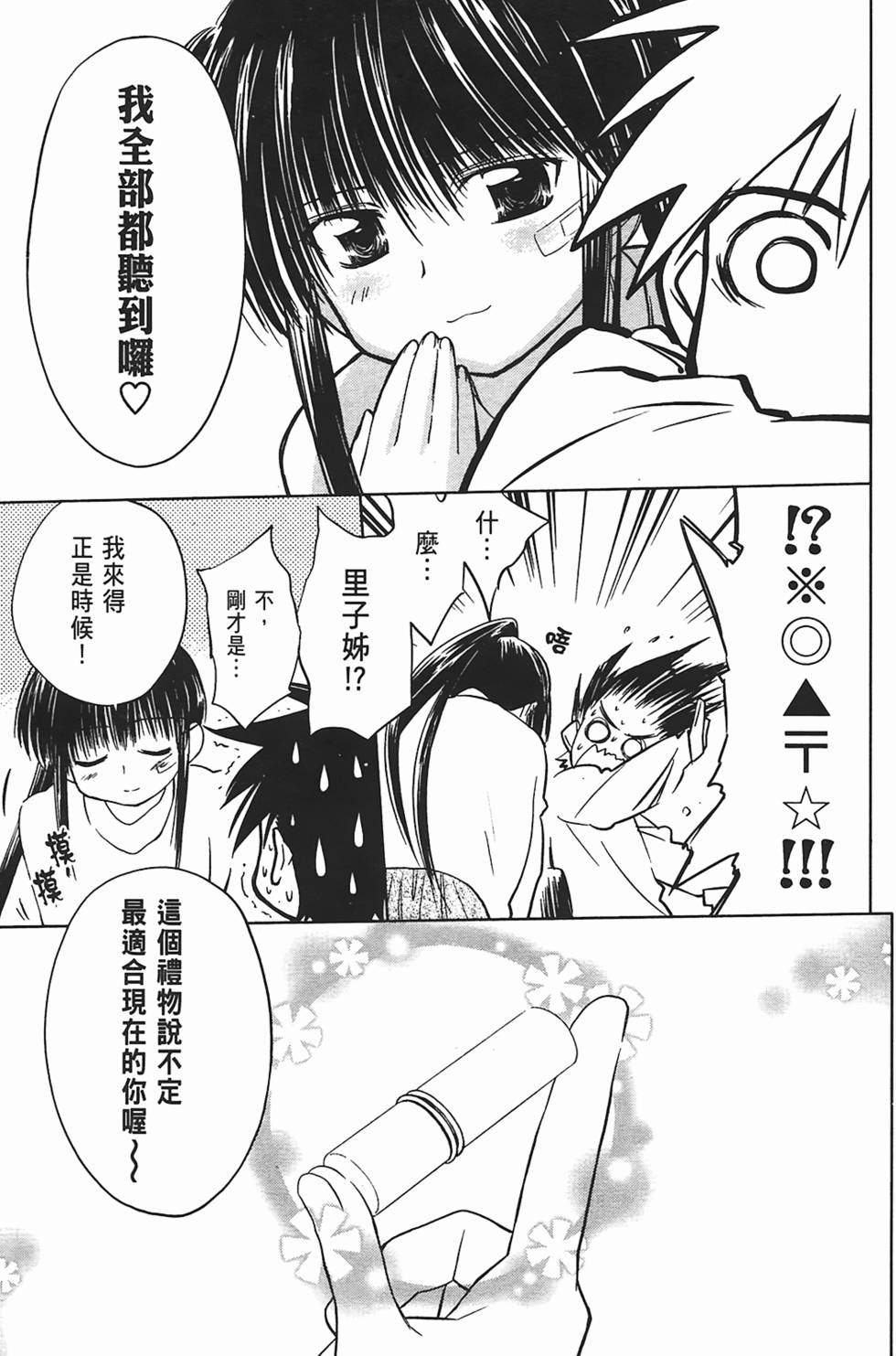 第92页