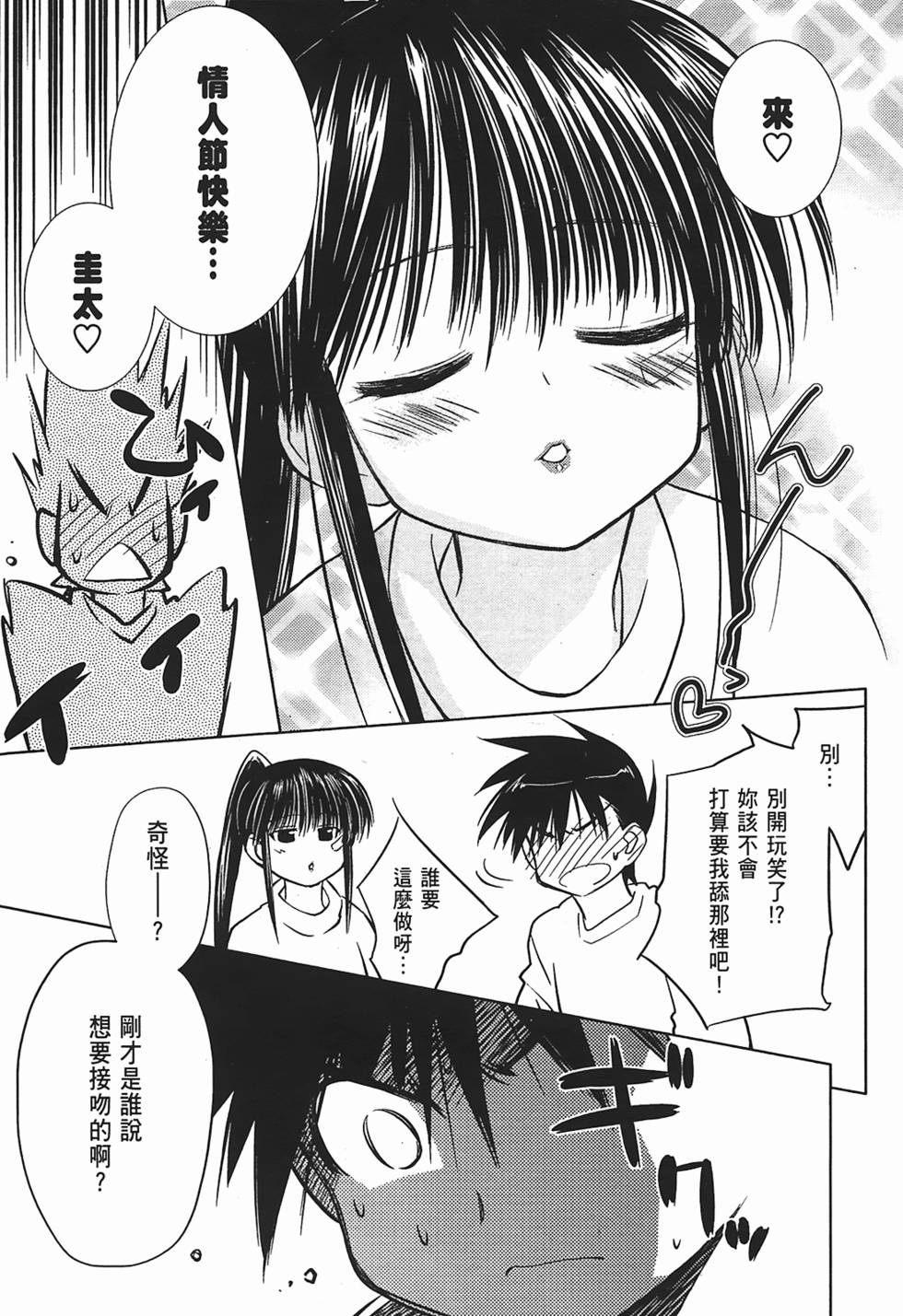 第94页