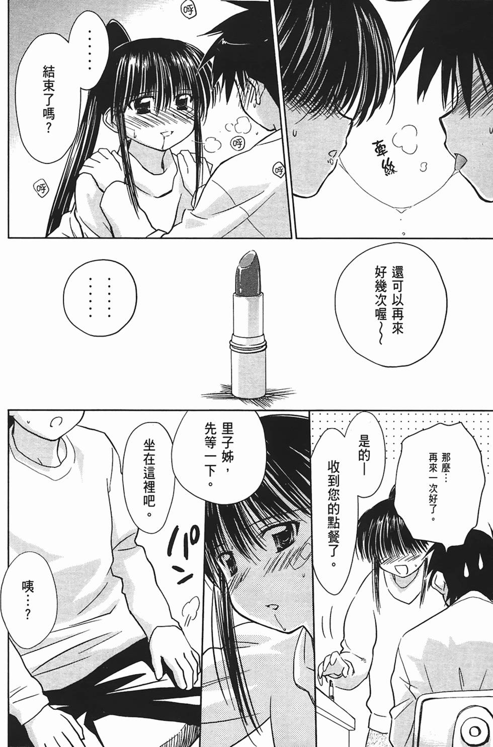第97页