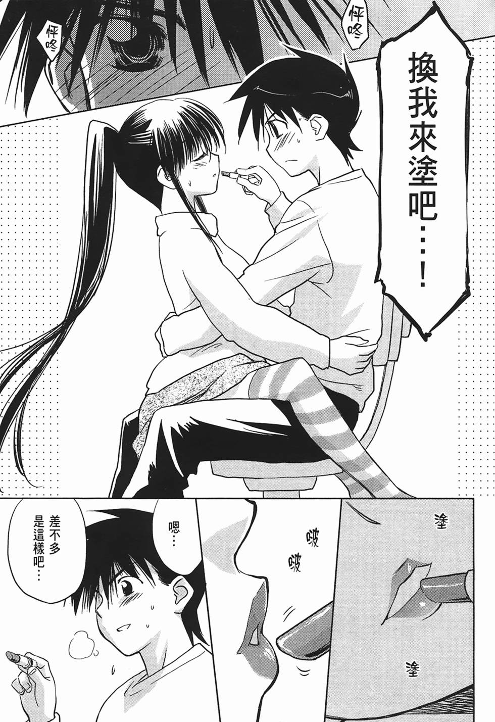第98页