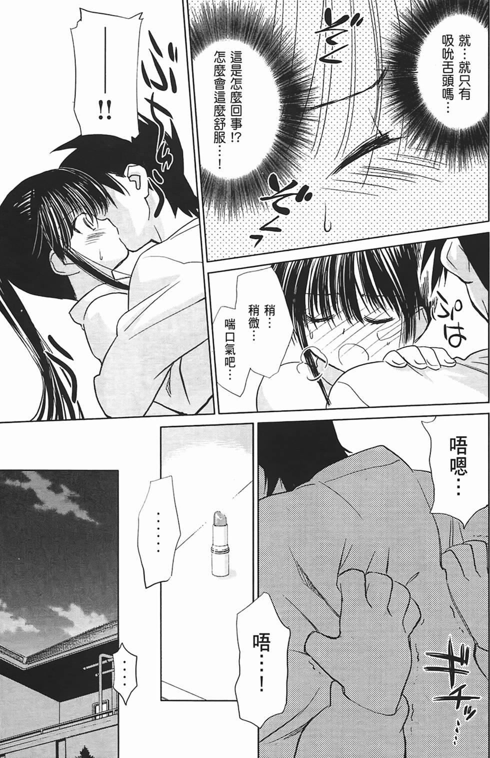 第102页