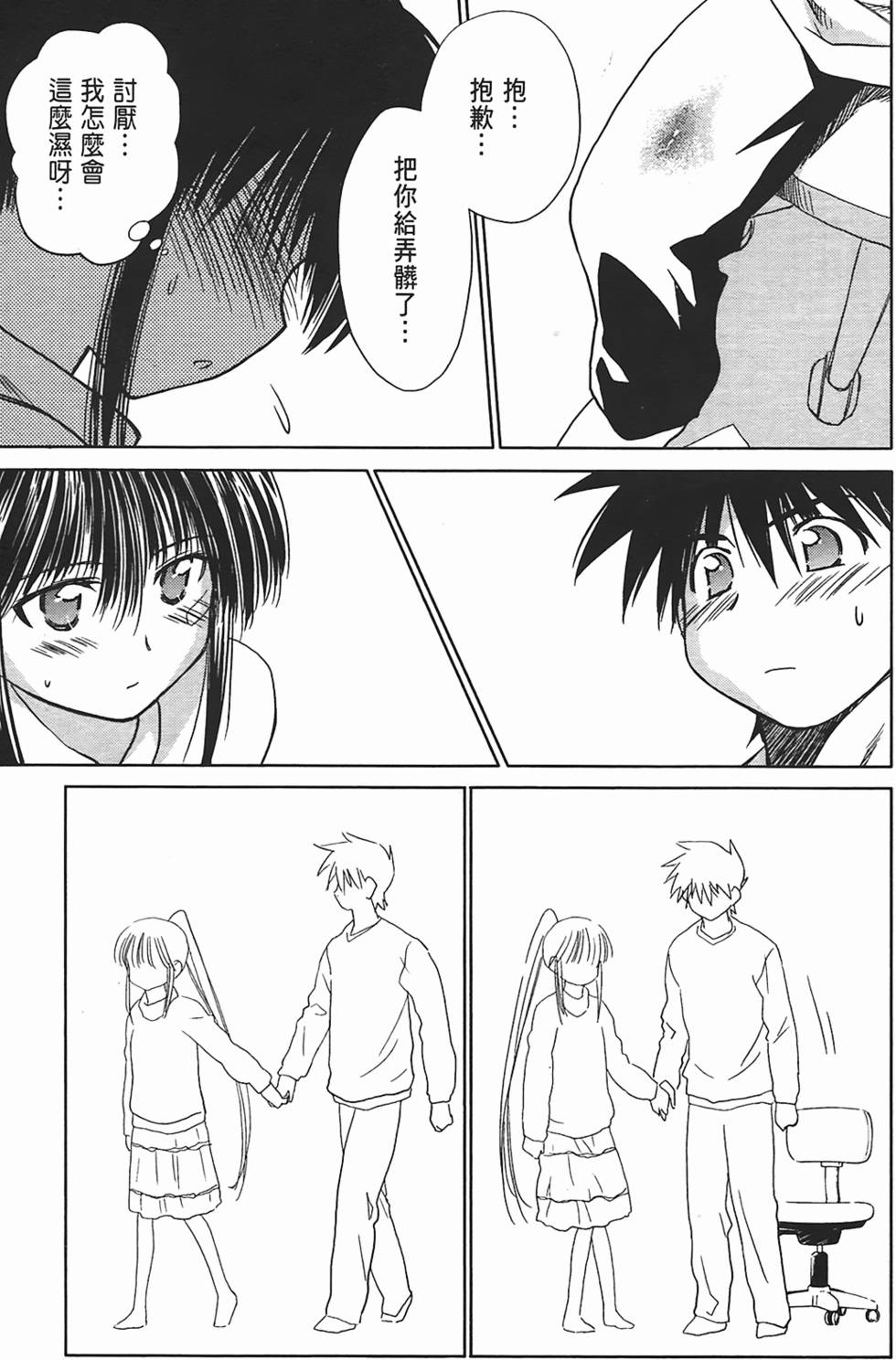 第104页