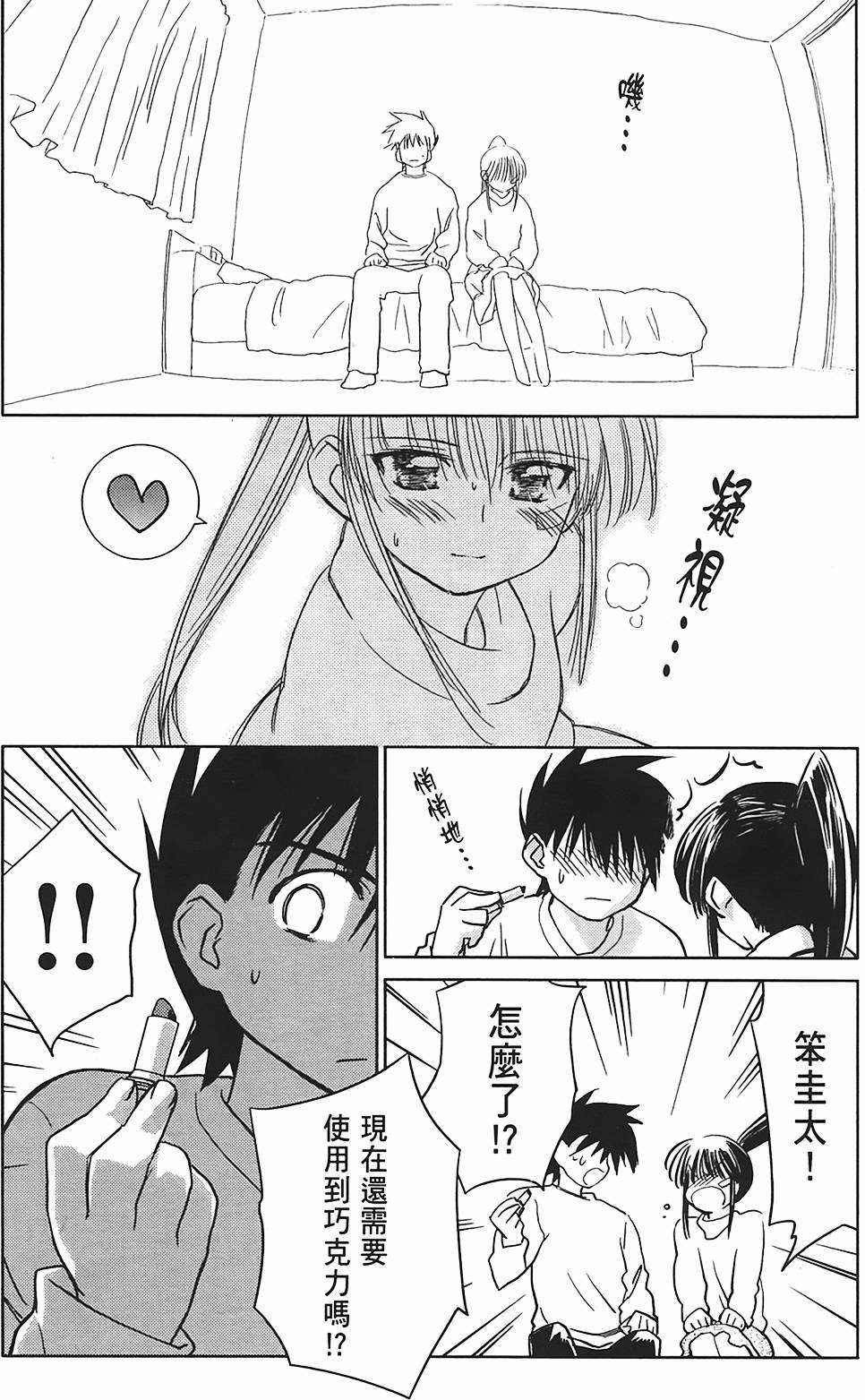 第105页