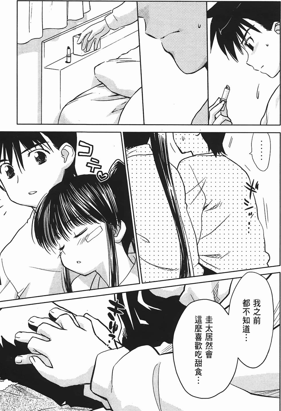 第106页