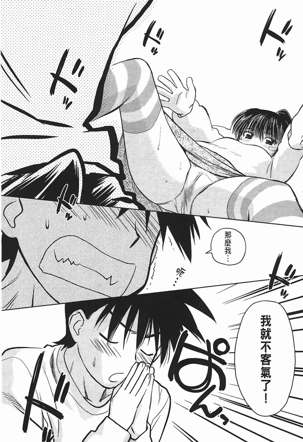 第109页