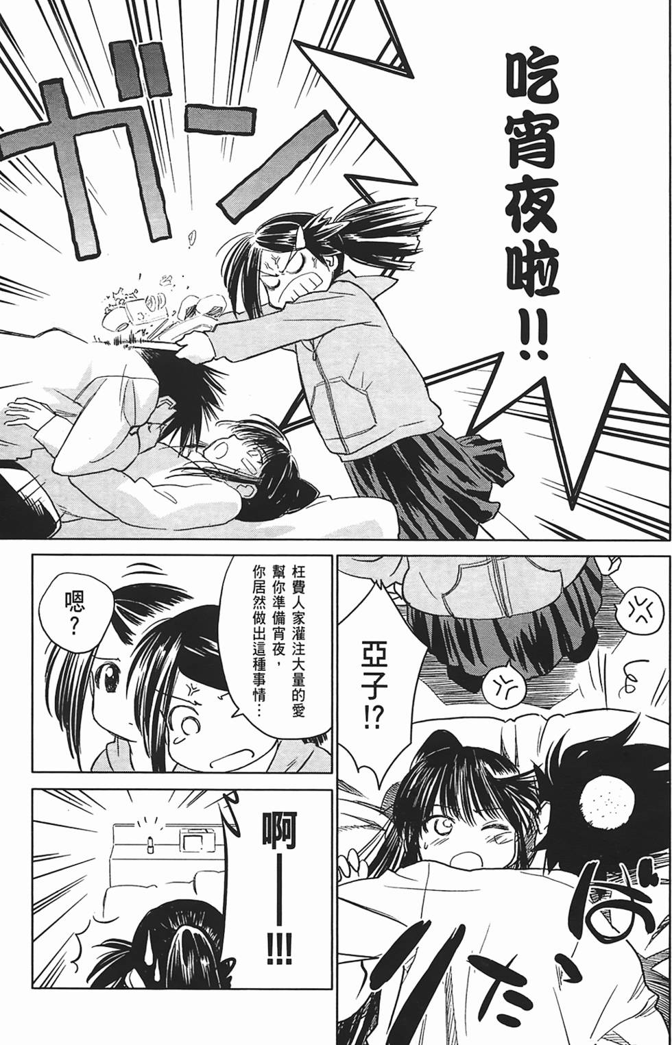 第110页