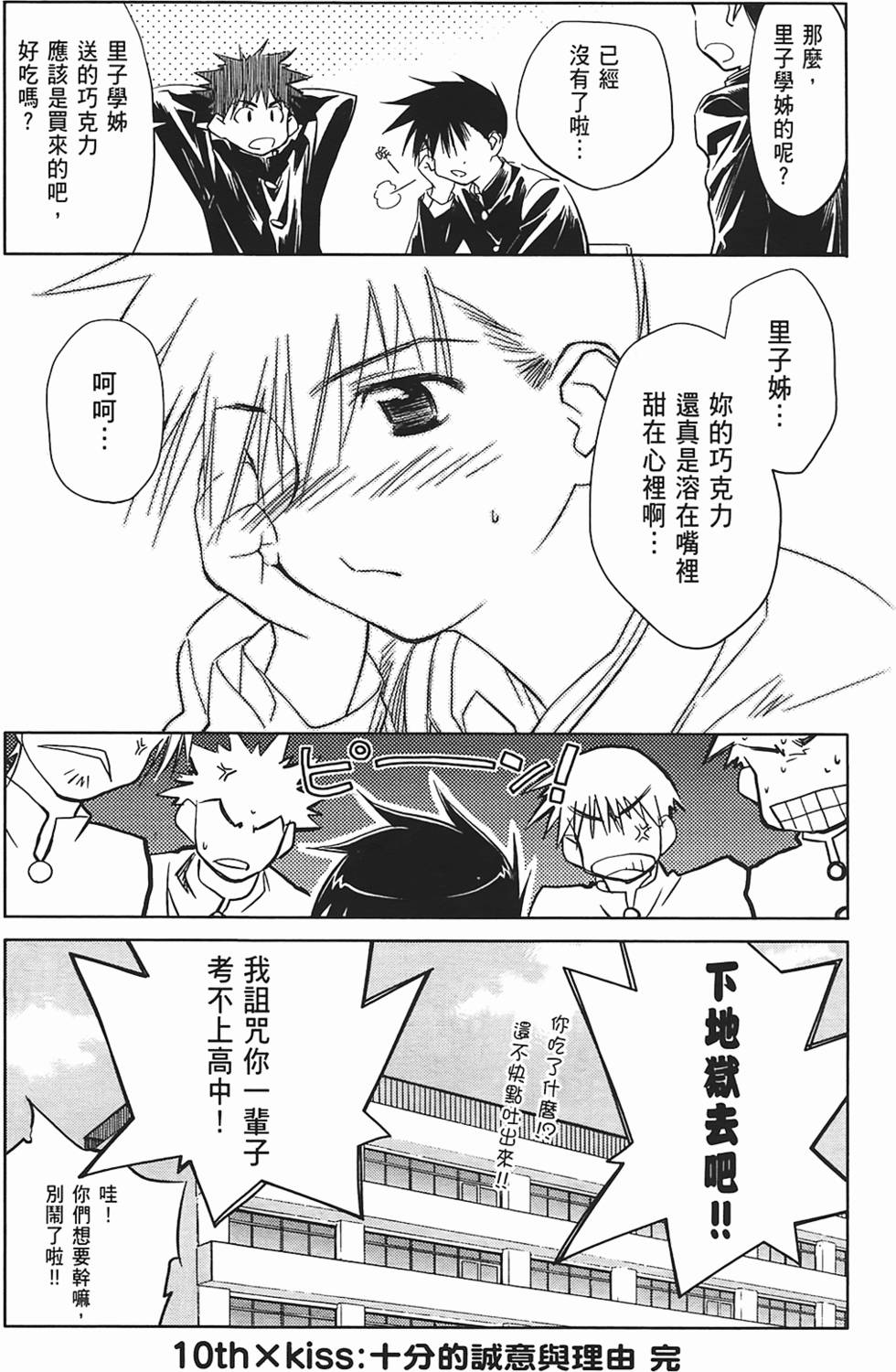 第113页
