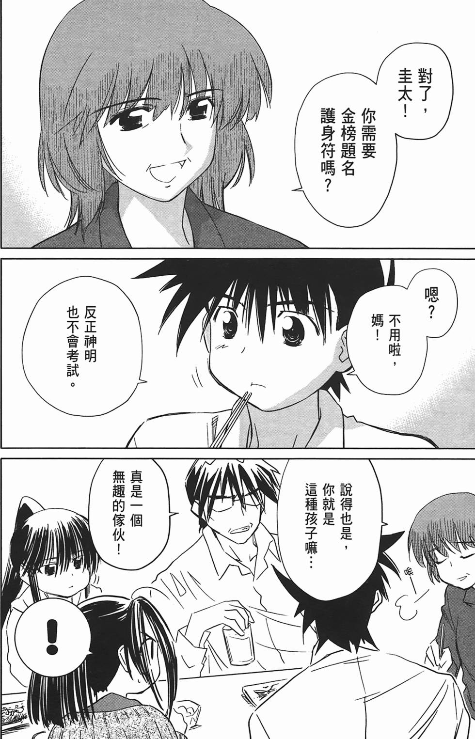 第115页