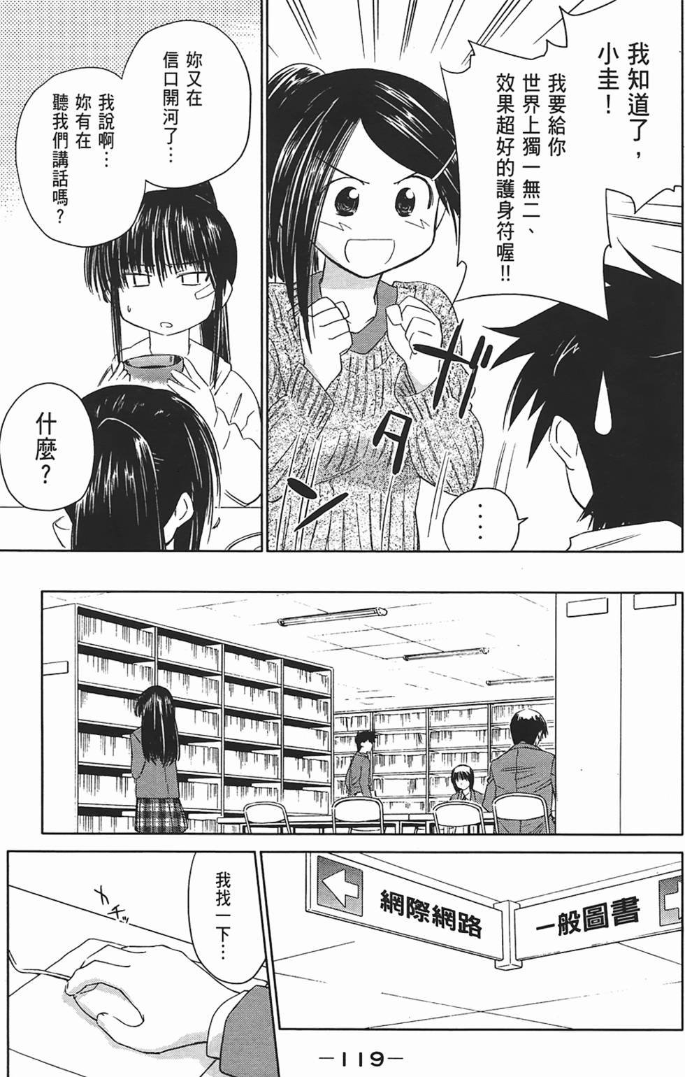 第116页