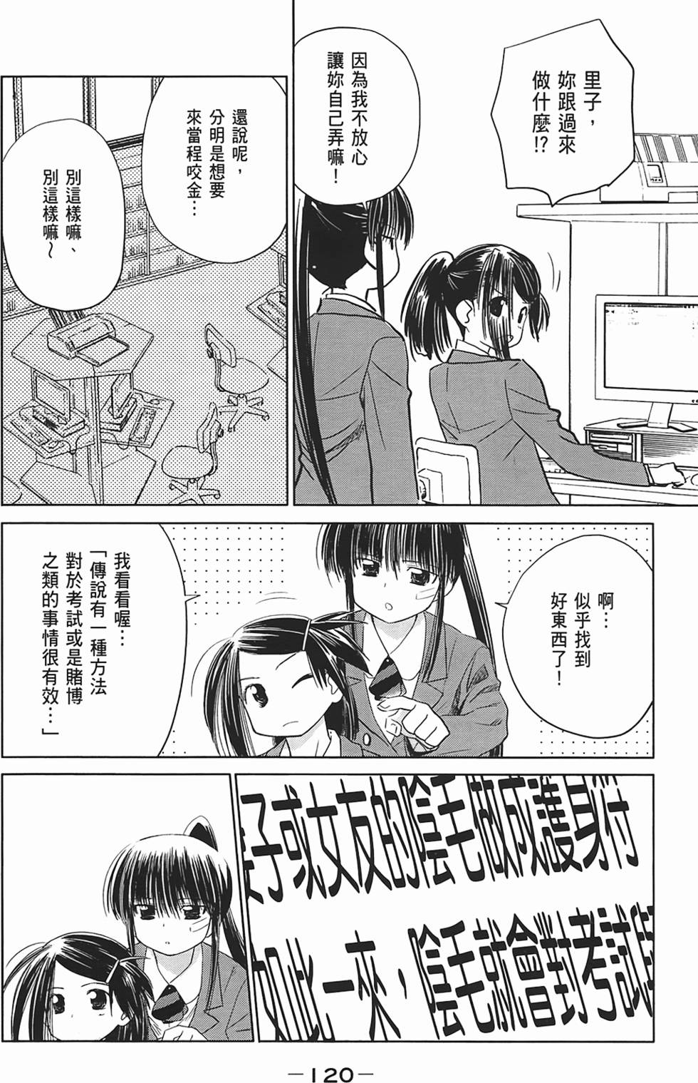 第117页