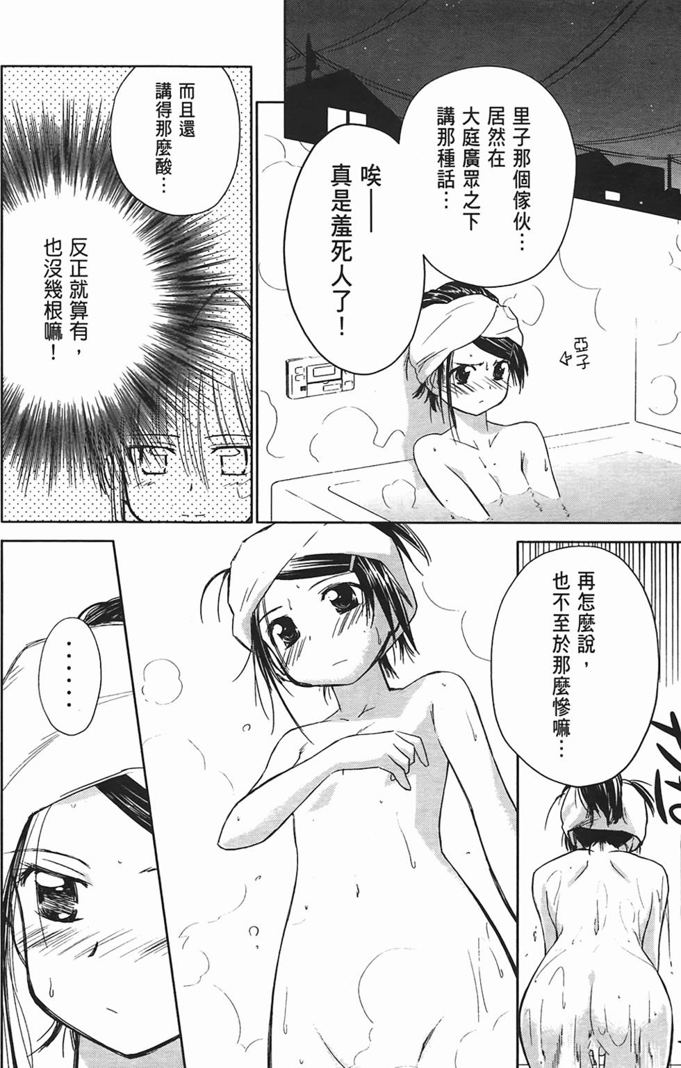 第119页