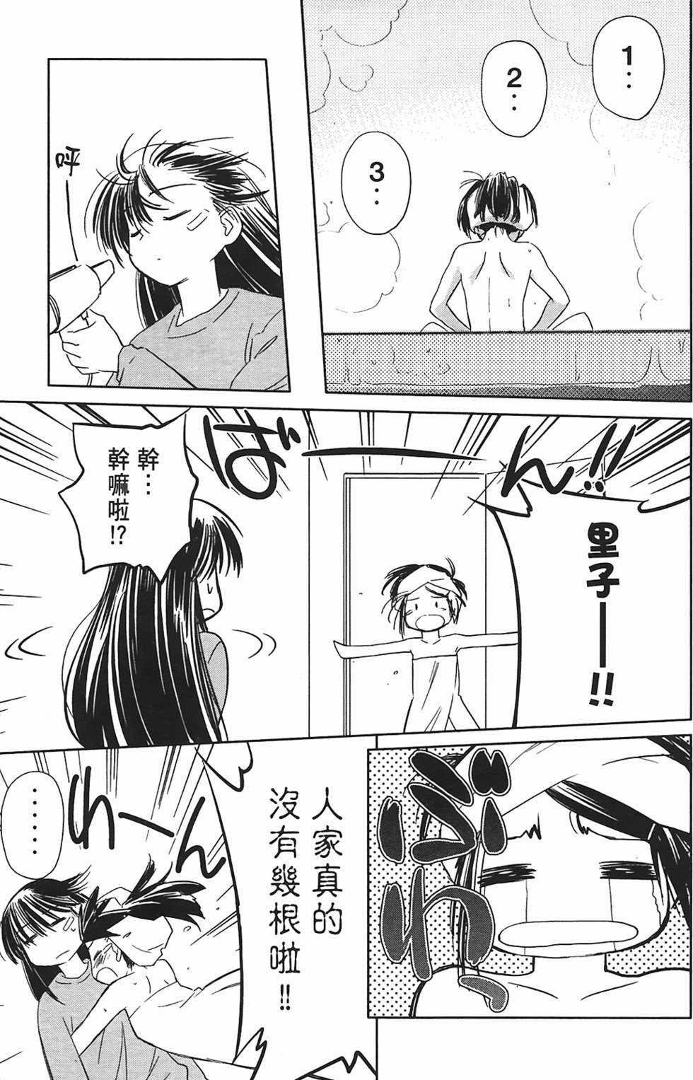 第120页