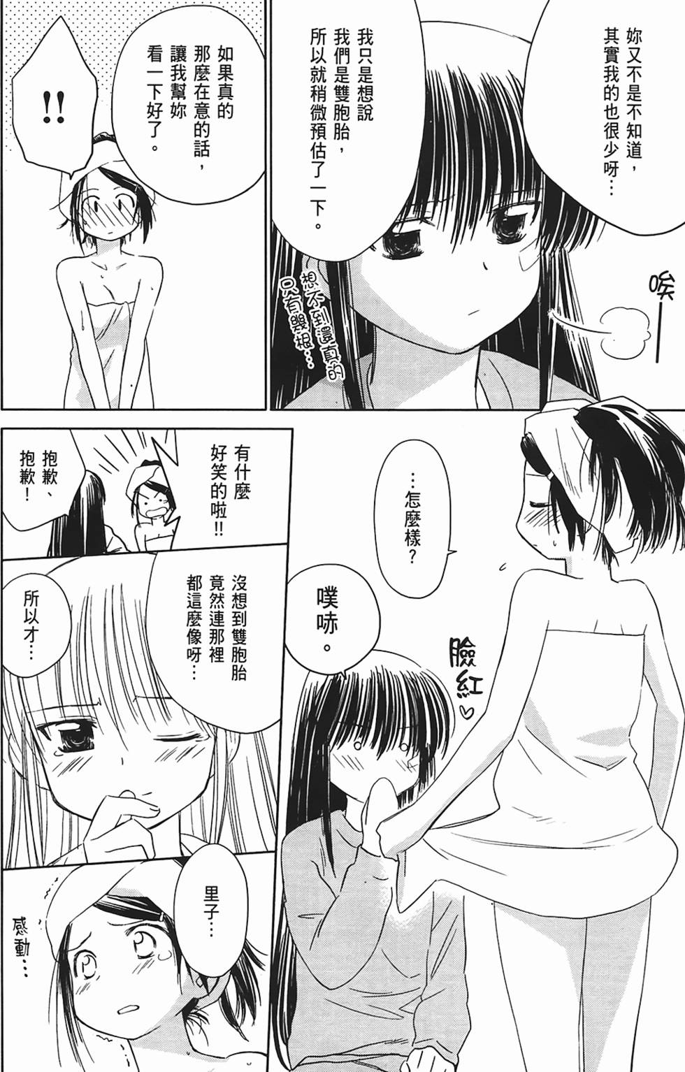 第121页