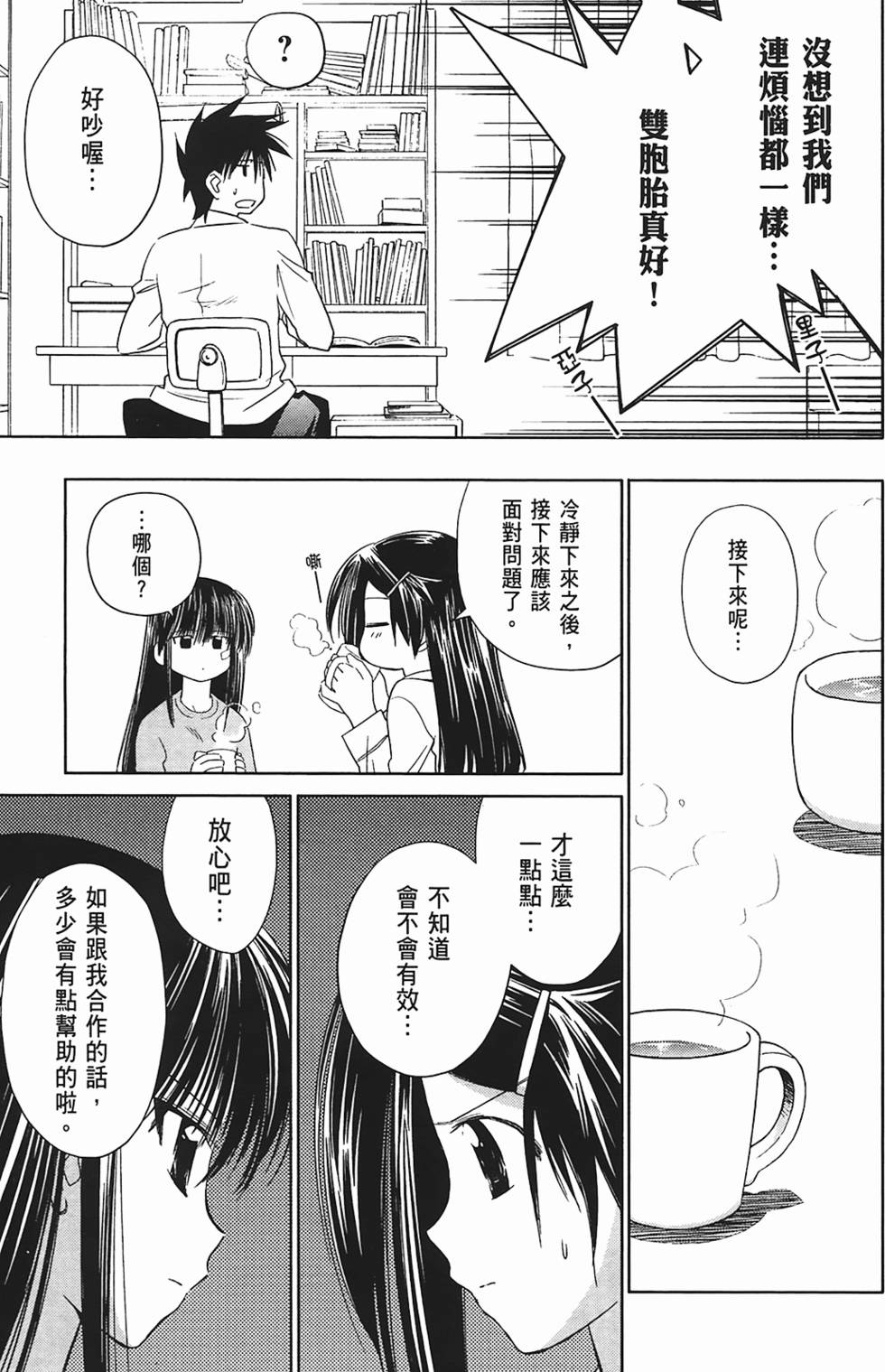 第122页
