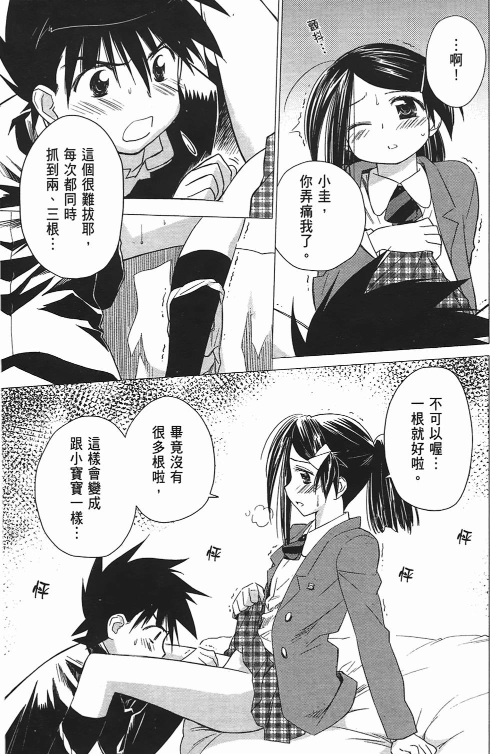 第124页
