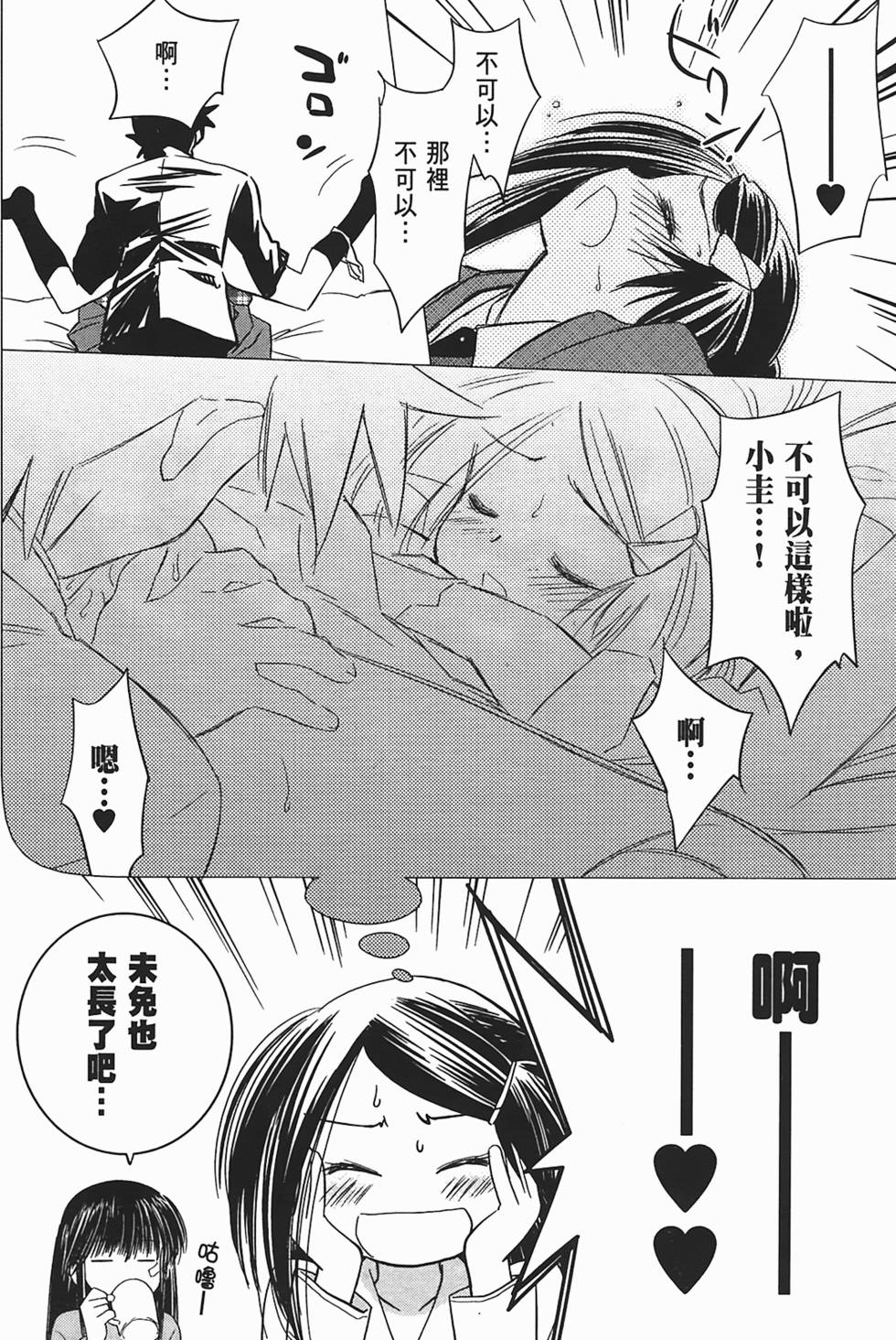 第127页