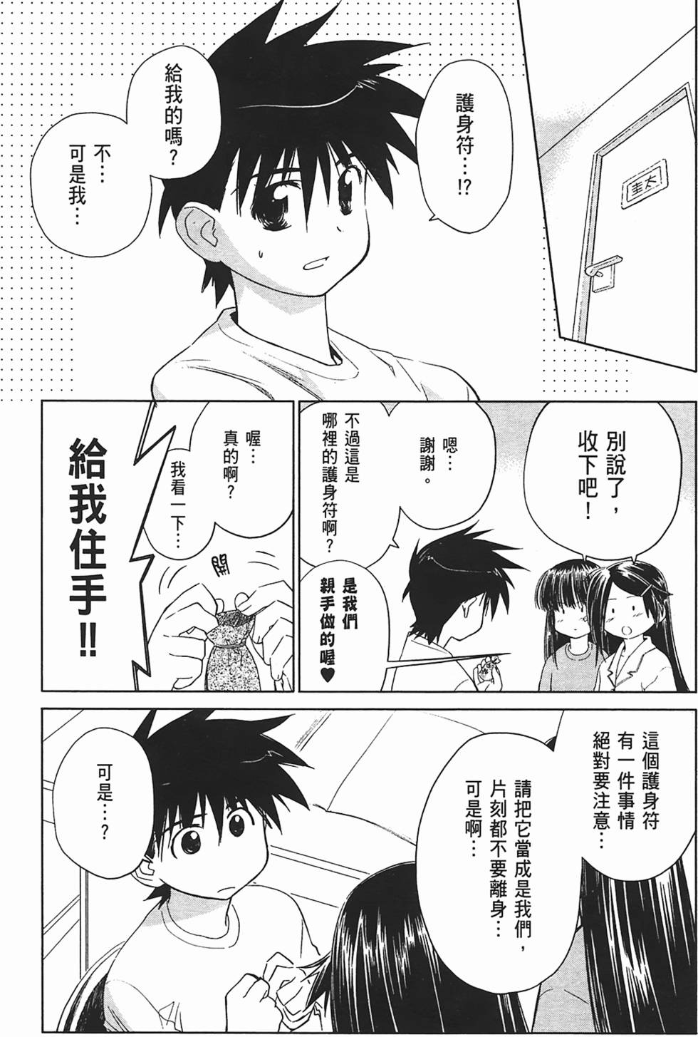 第132页