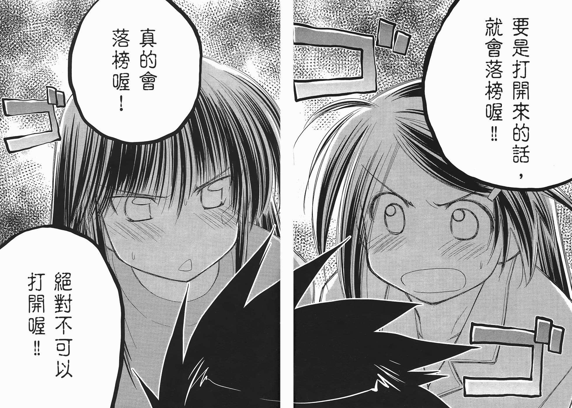 第133页