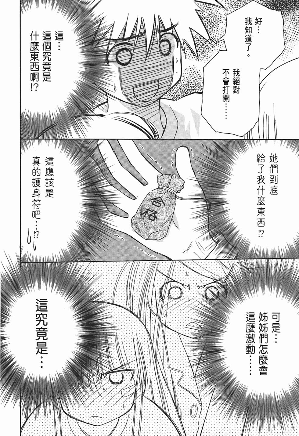 第134页