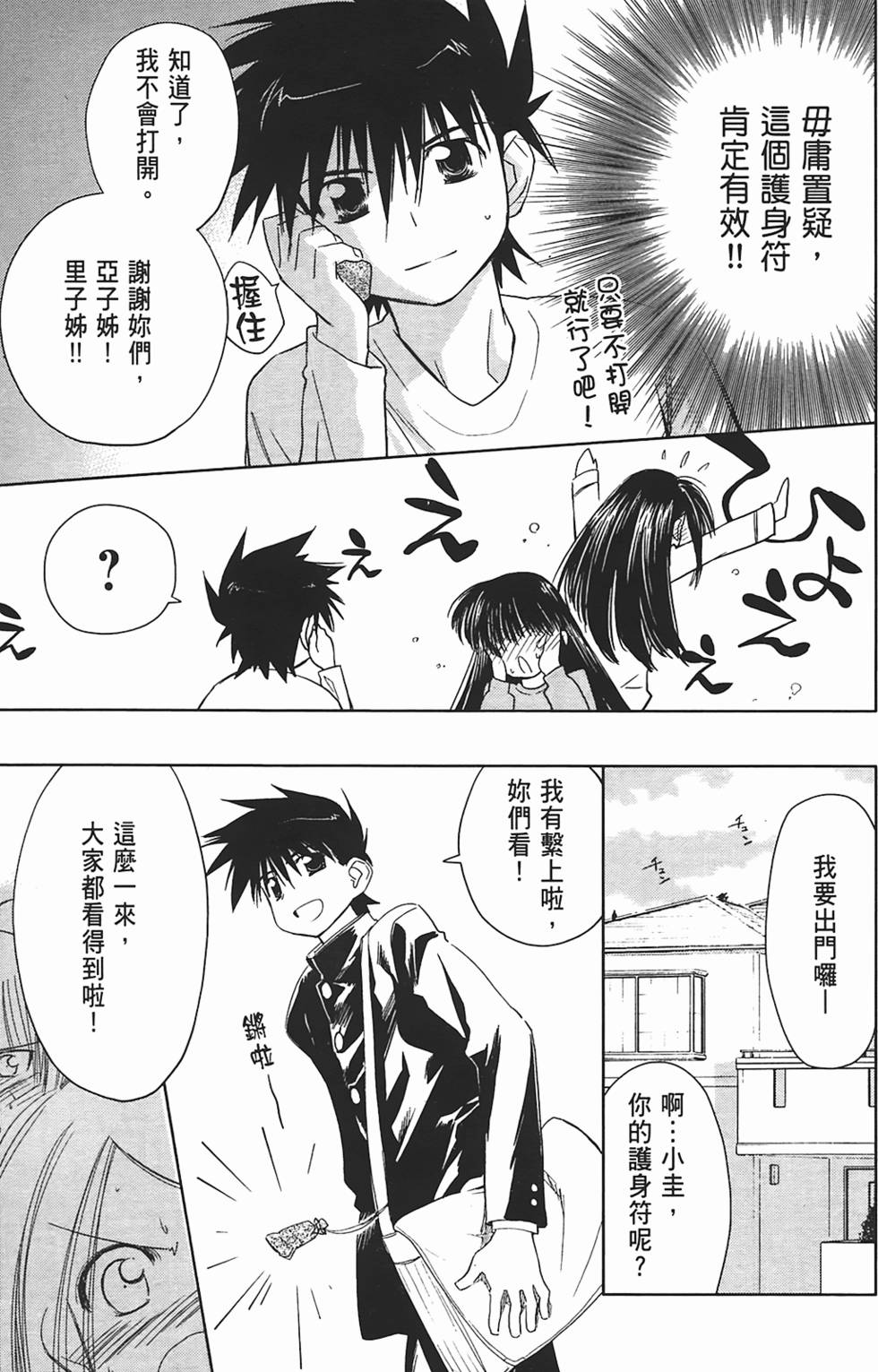 第135页